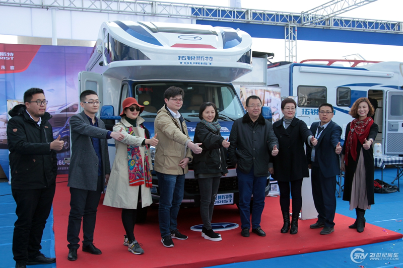 The 16th China (Beijing)International RV Camping Exhibition Hitting a