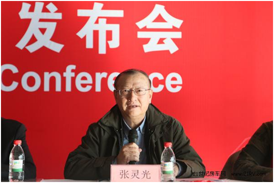 全国休闲标准化技术委员会主任 张灵光